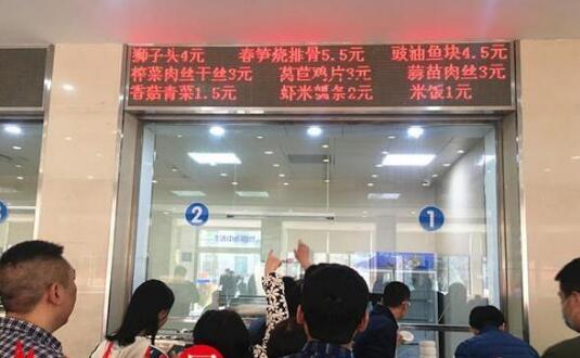 政府機關(guān)食堂竟然迎客了，頭一次感受價格真便宜