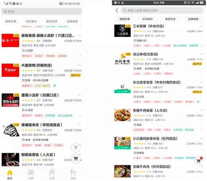 北京白領(lǐng)花25元能點(diǎn)一份怎樣的工作餐？